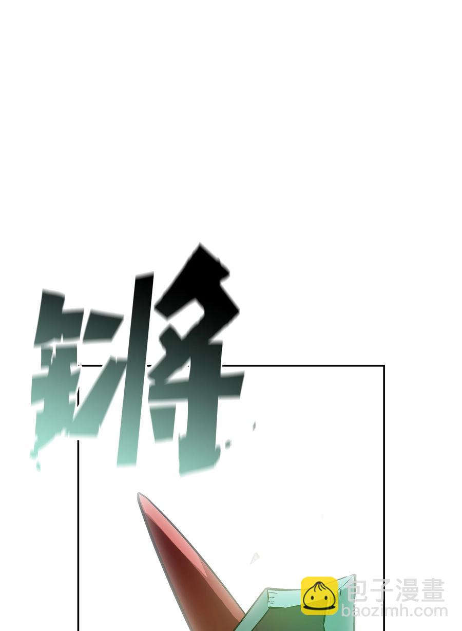 67 幸运等级升级(1/2)-第67话