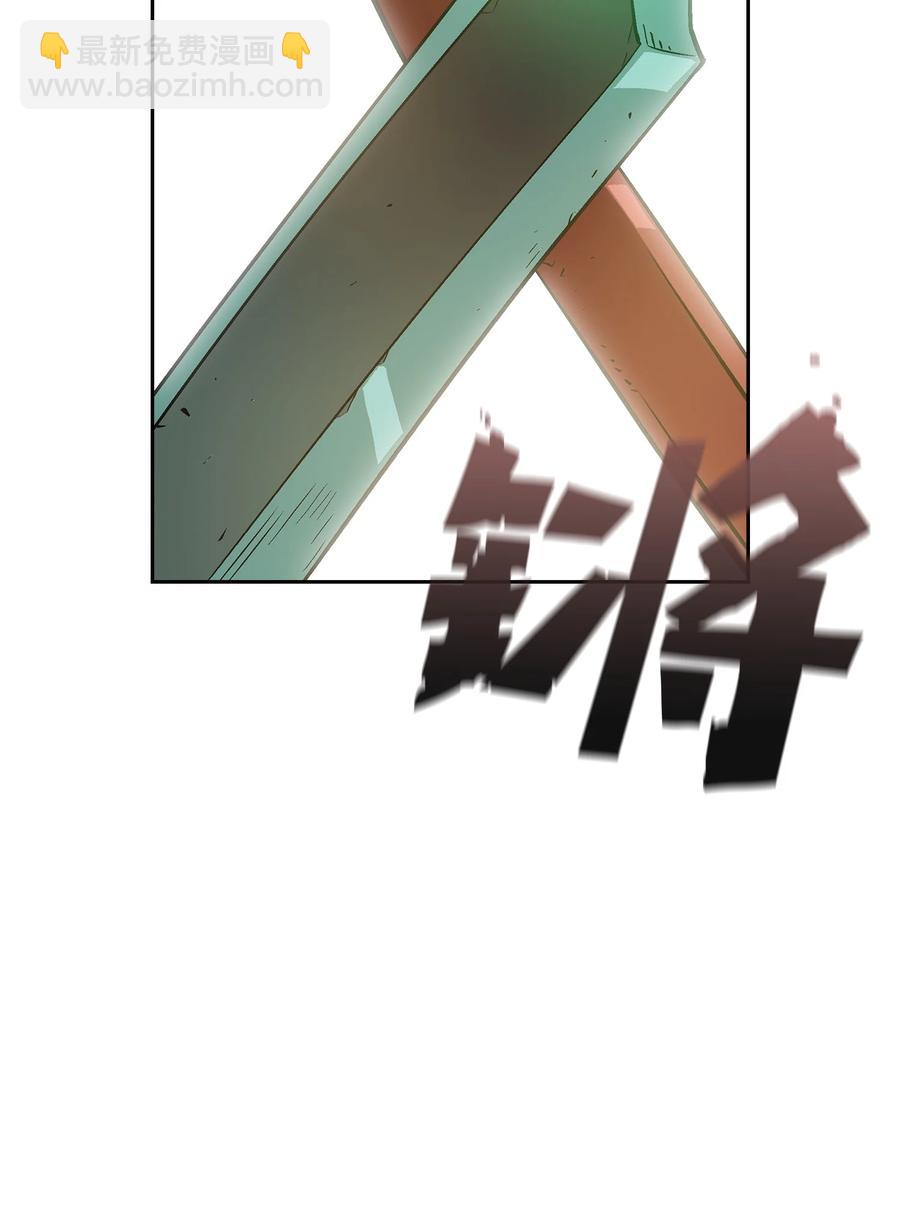 67 幸运等级升级(1/2)-第67话