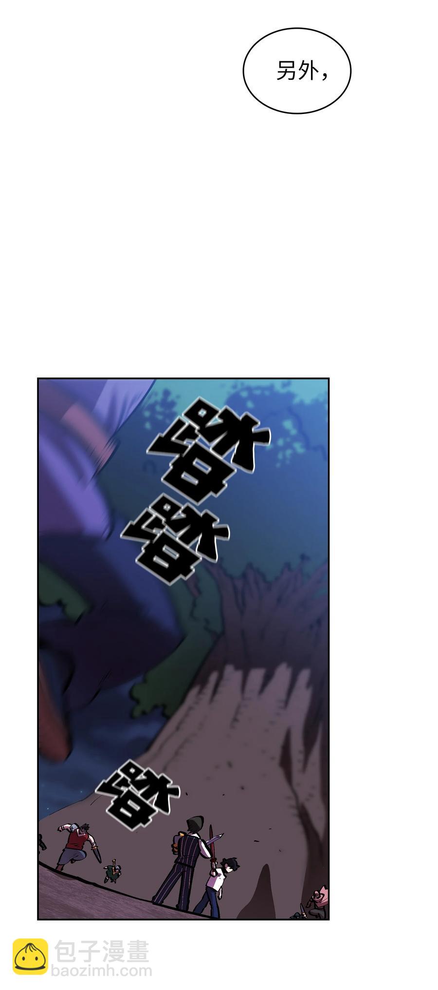 67 幸运等级升级(1/2)-第67话