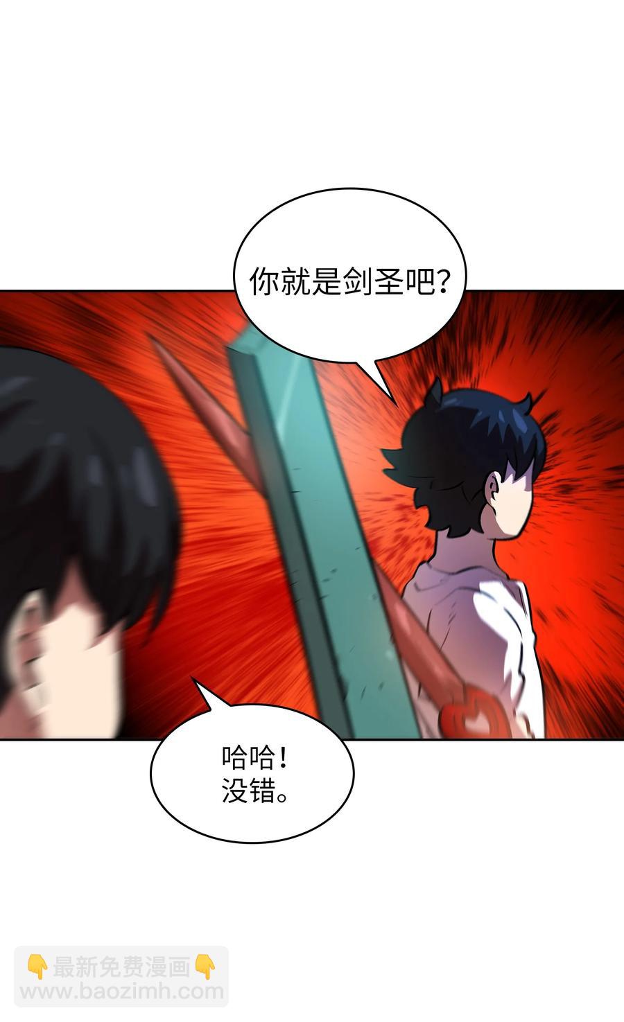 67 幸运等级升级(1/2)-第67话