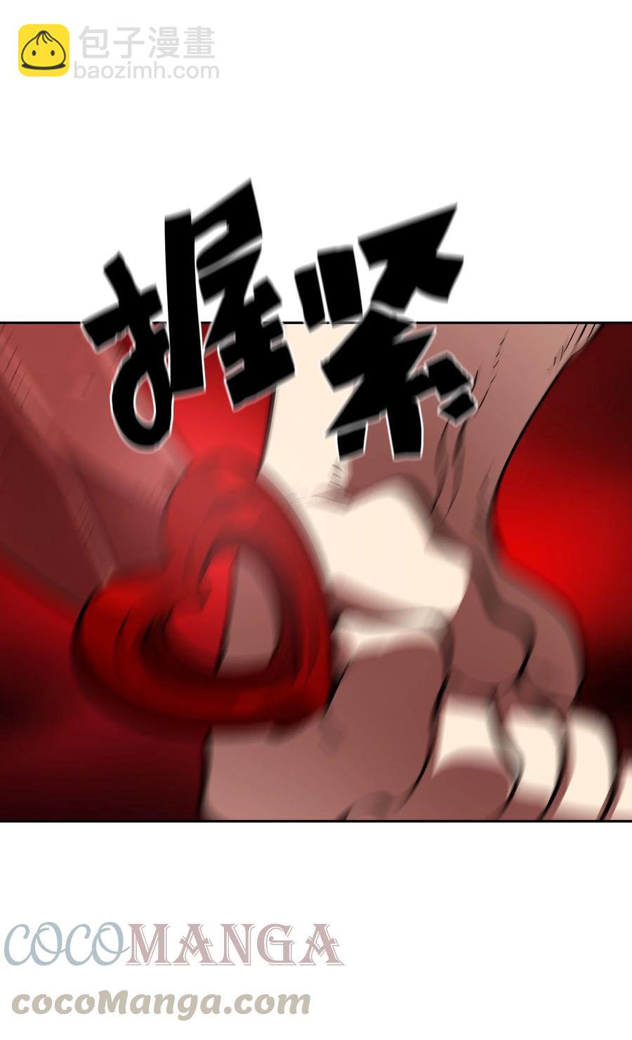 67 幸运等级升级(1/2)-第67话