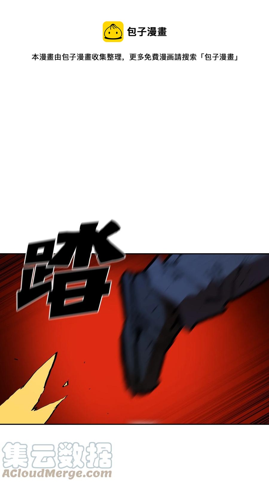 69 新角色出现(1/2)-第69话