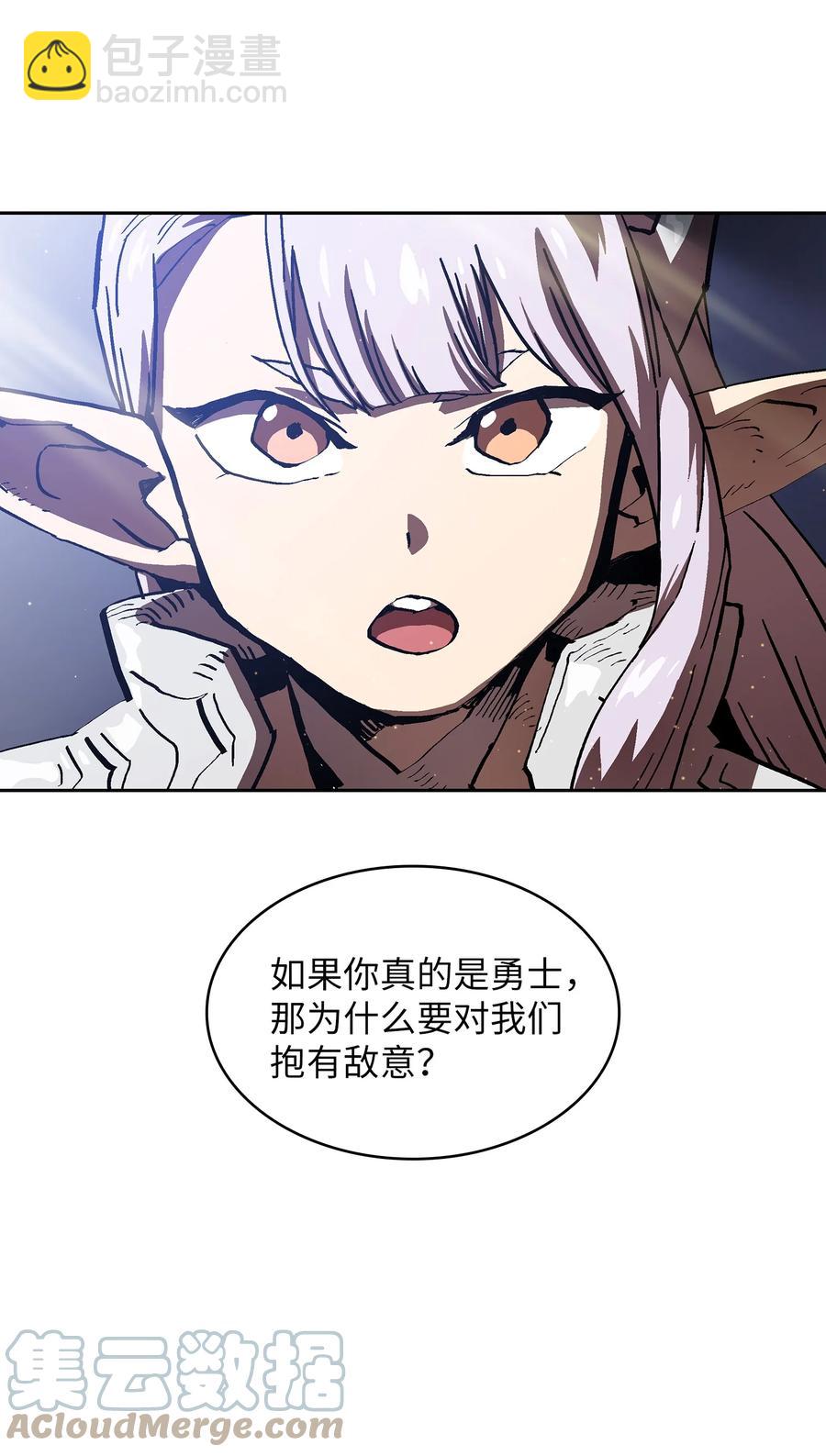 69 新角色出现(1/2)-第69话