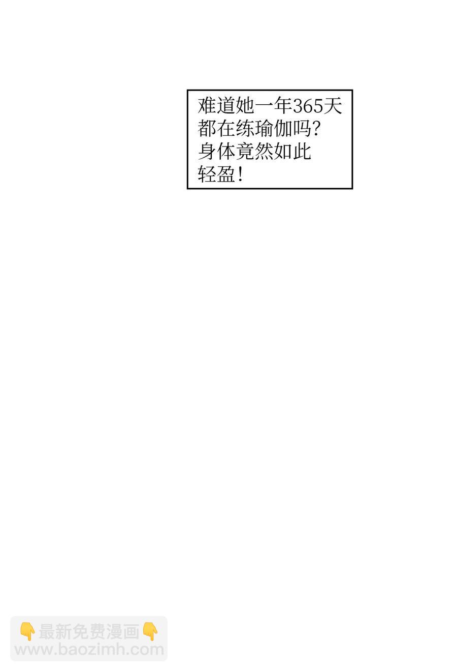 69 新角色出现(1/2)-第69话
