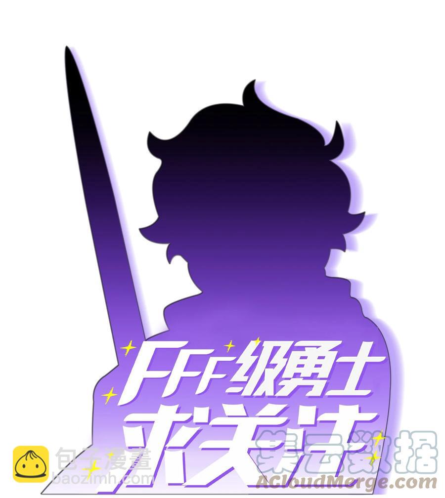 69 新角色出现(1/2)-第69话