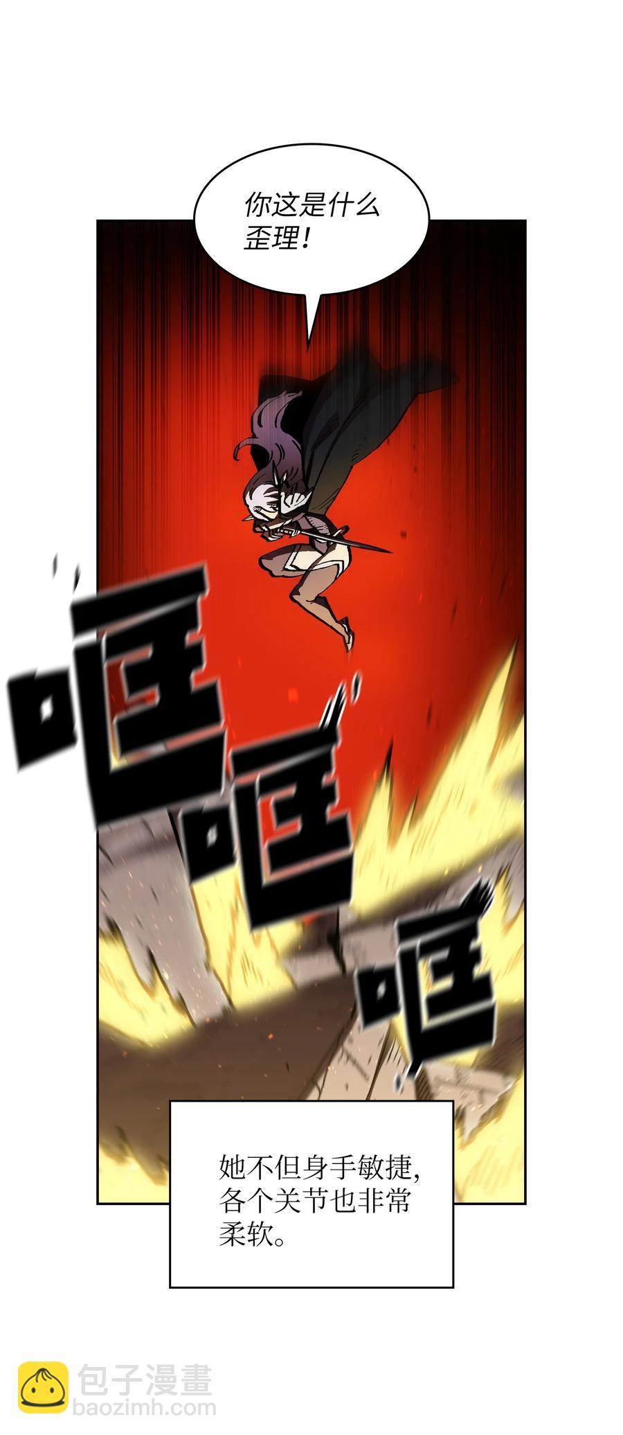 69 新角色出现(1/2)-第69话