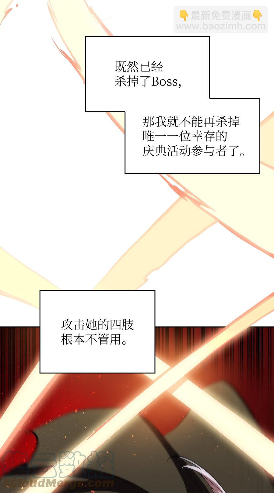 69 新角色出现(1/2)-第69话