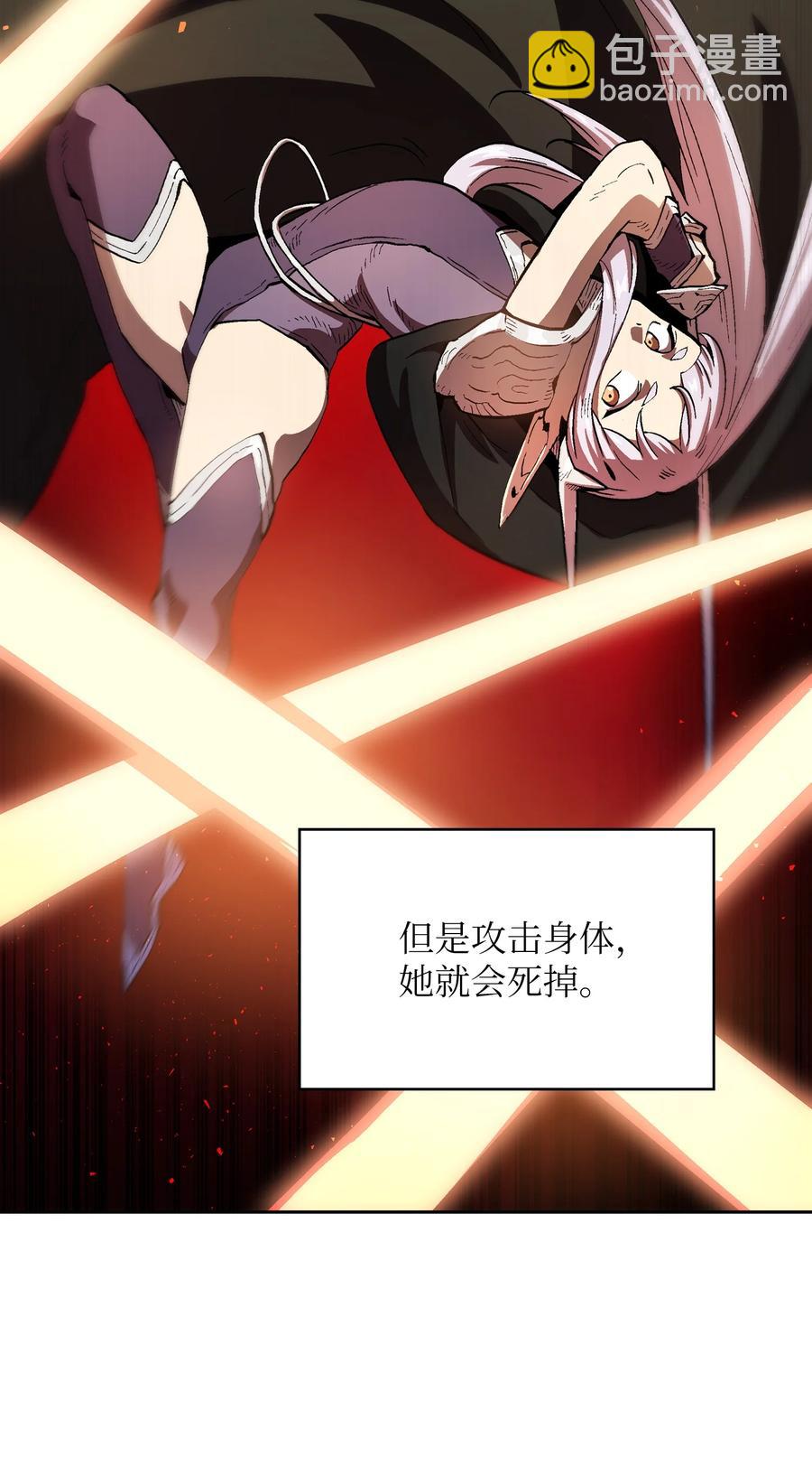 69 新角色出现(1/2)-第69话