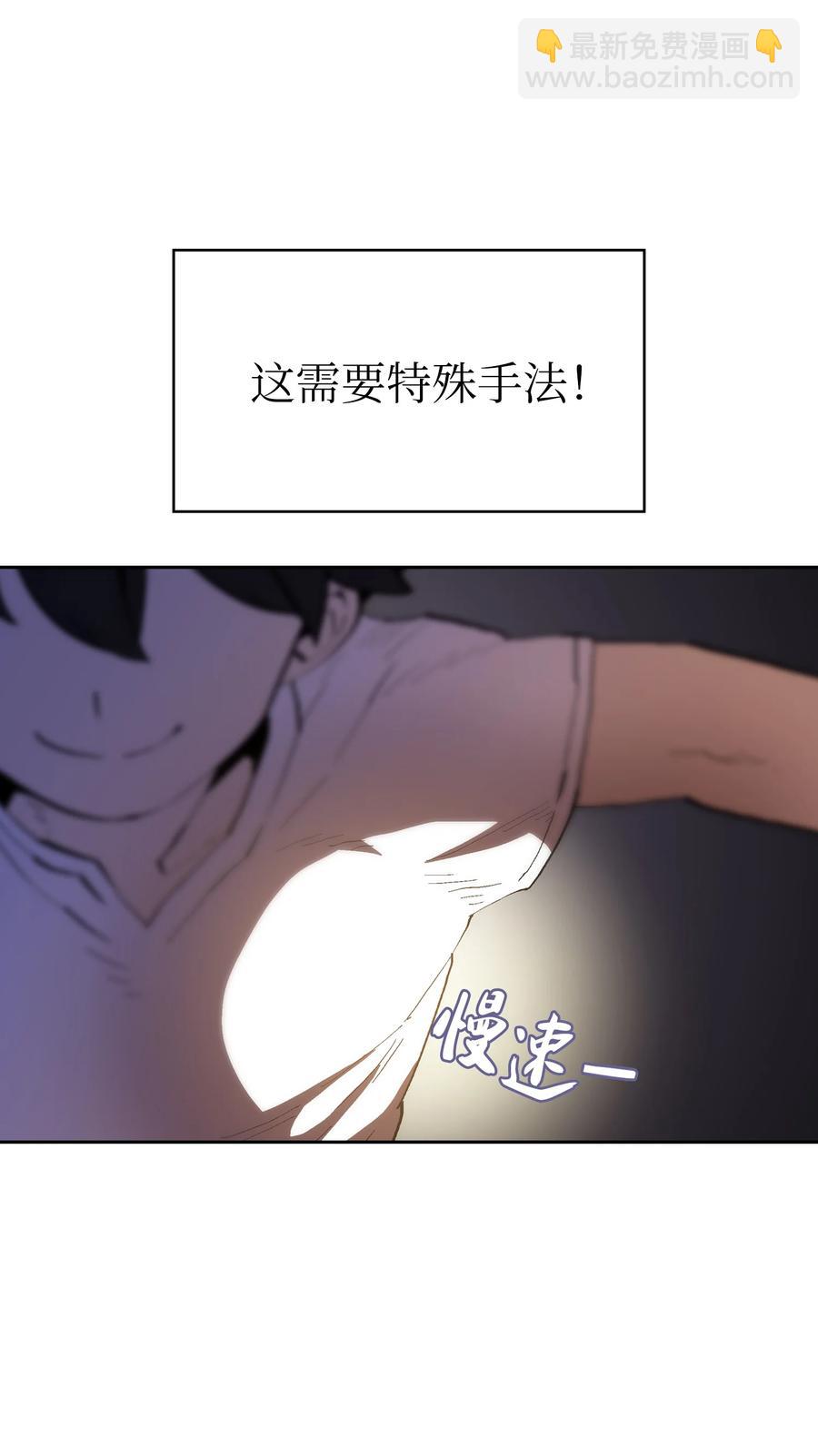 69 新角色出现(1/2)-第69话