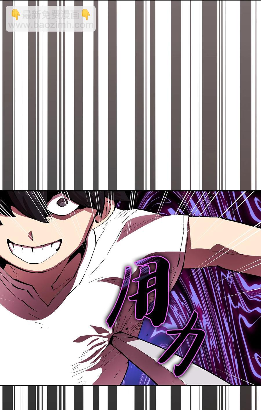 69 新角色出现(1/2)-第69话