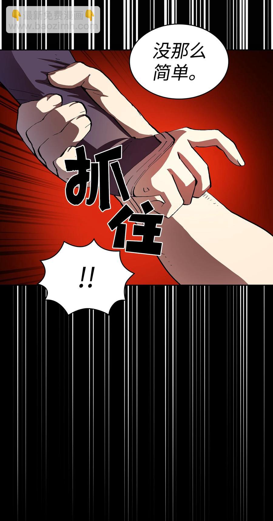 69 新角色出现(1/2)-第69话