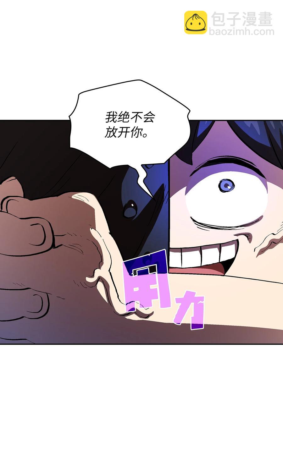 69 新角色出现(1/2)-第69话