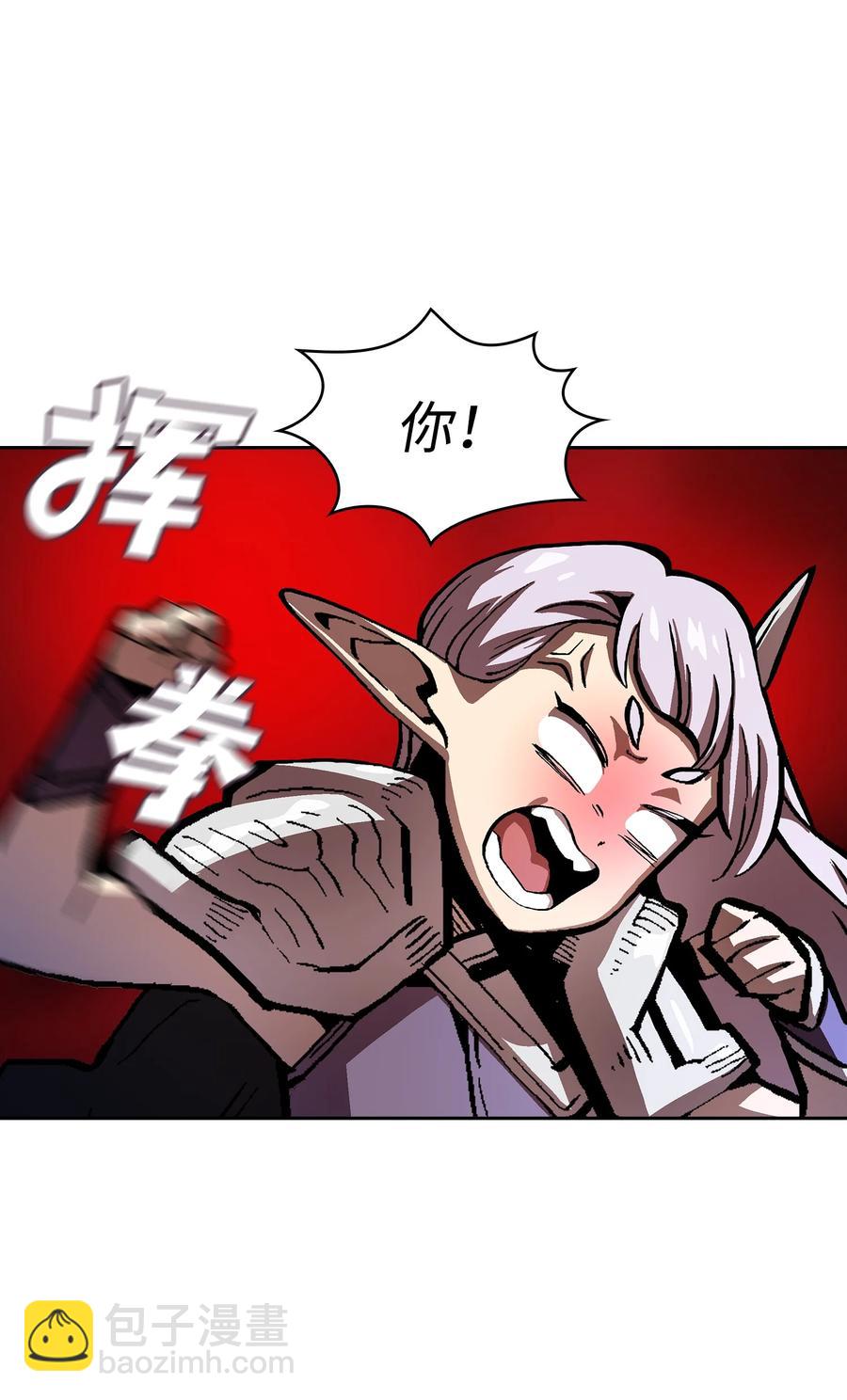 69 新角色出现(1/2)-第69话