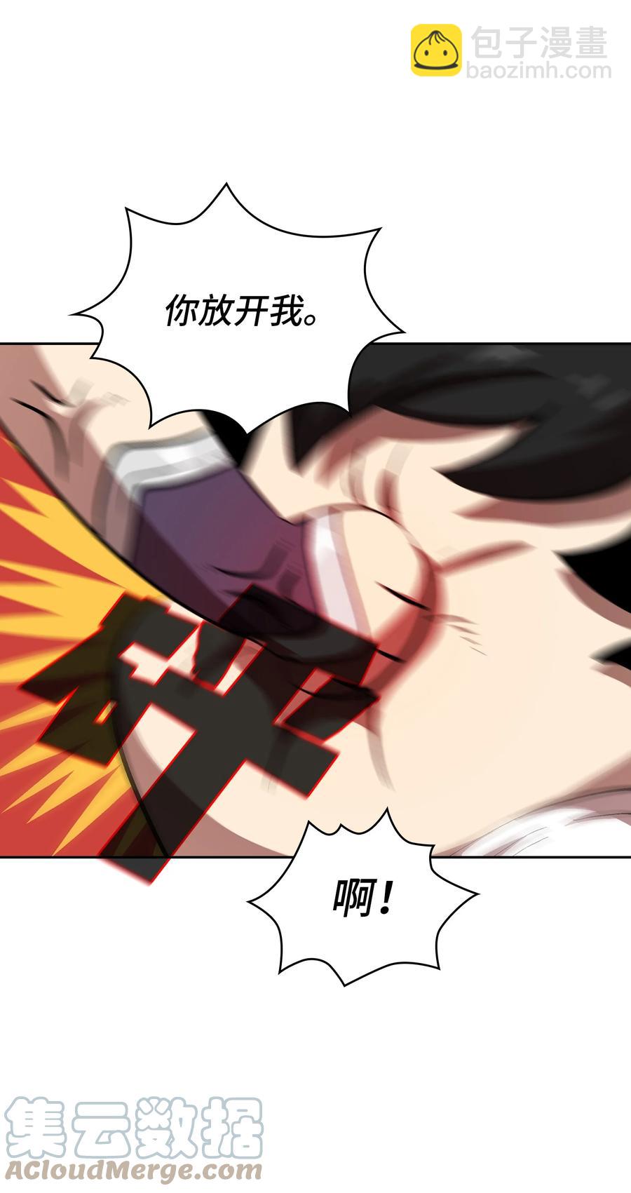 69 新角色出现(1/2)-第69话
