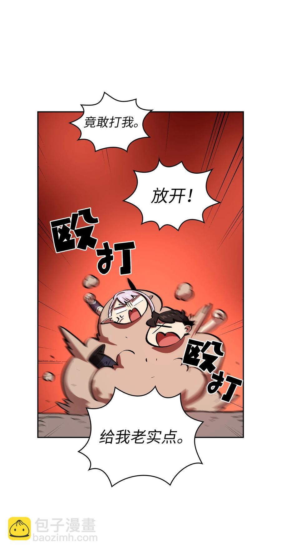 69 新角色出现(1/2)-第69话