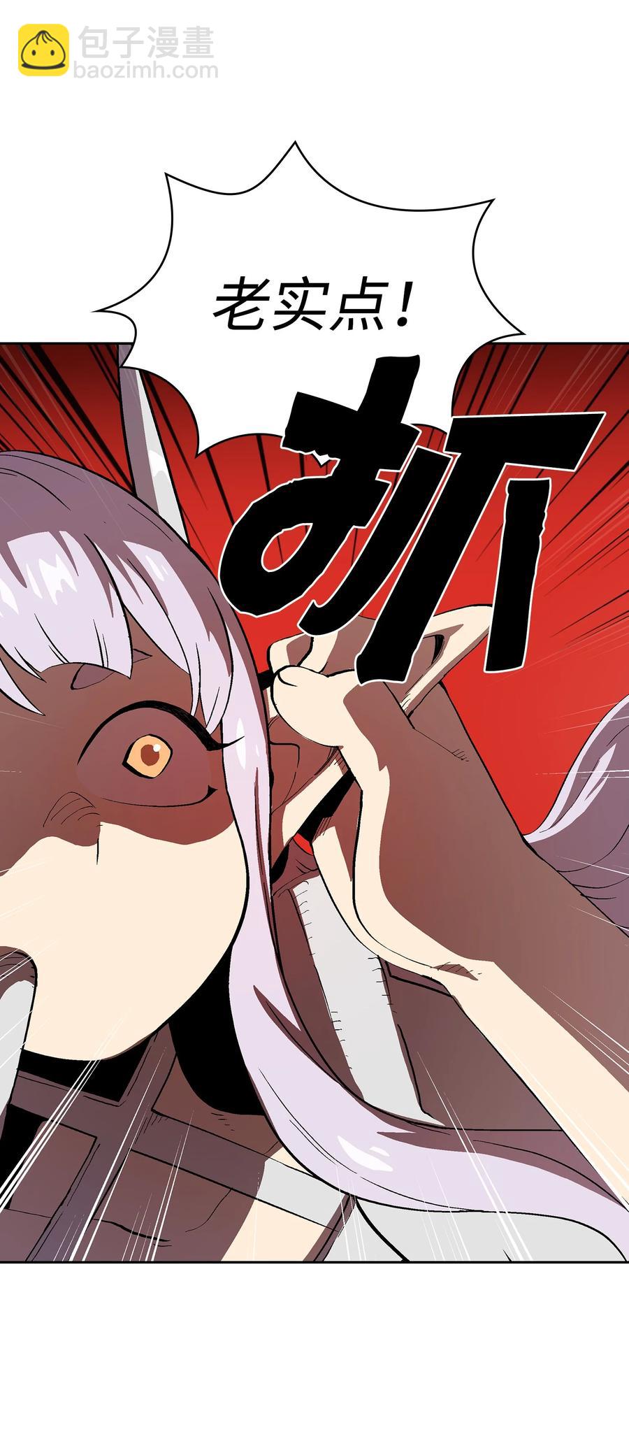69 新角色出现(1/2)-第69话