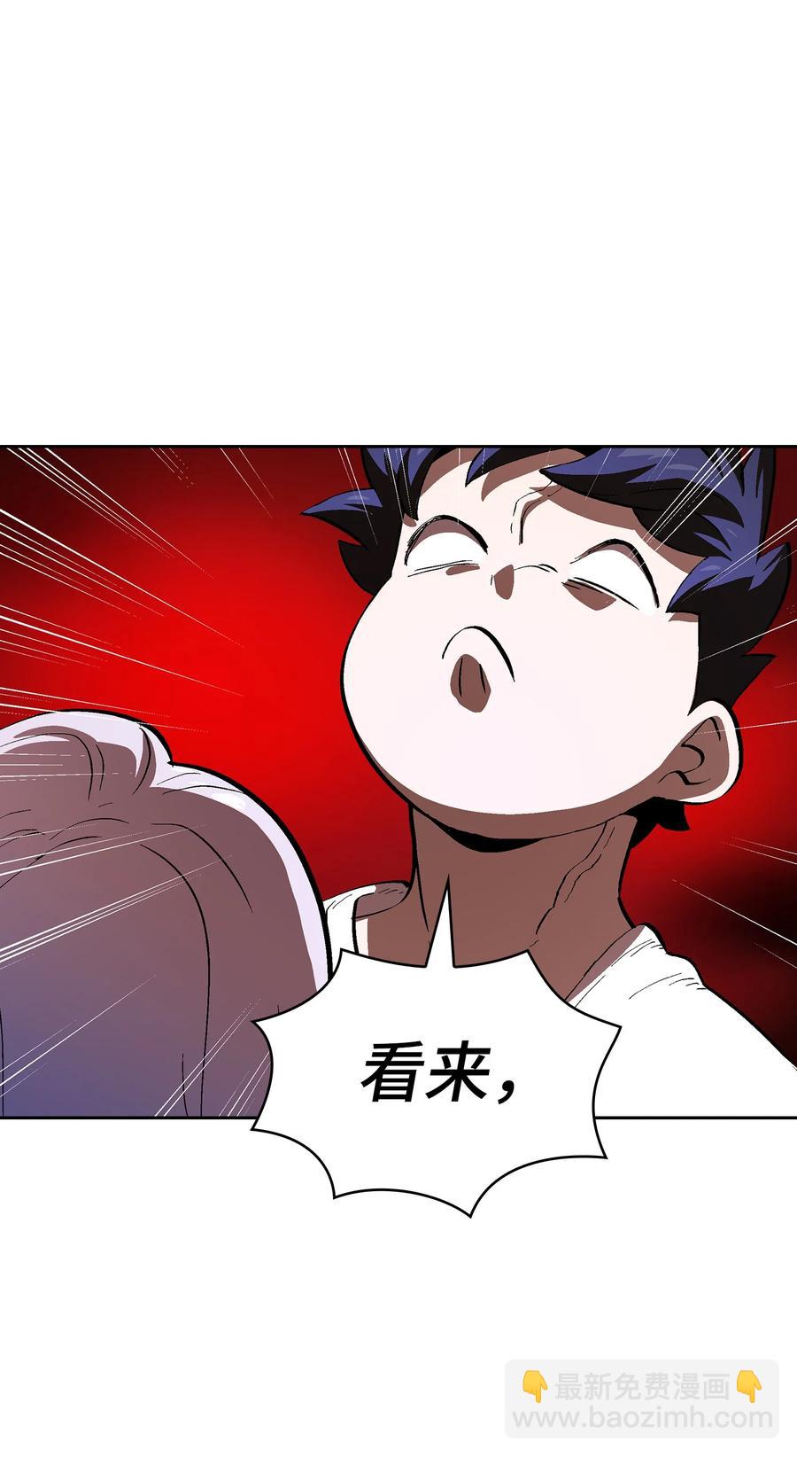 69 新角色出现(1/2)-第69话