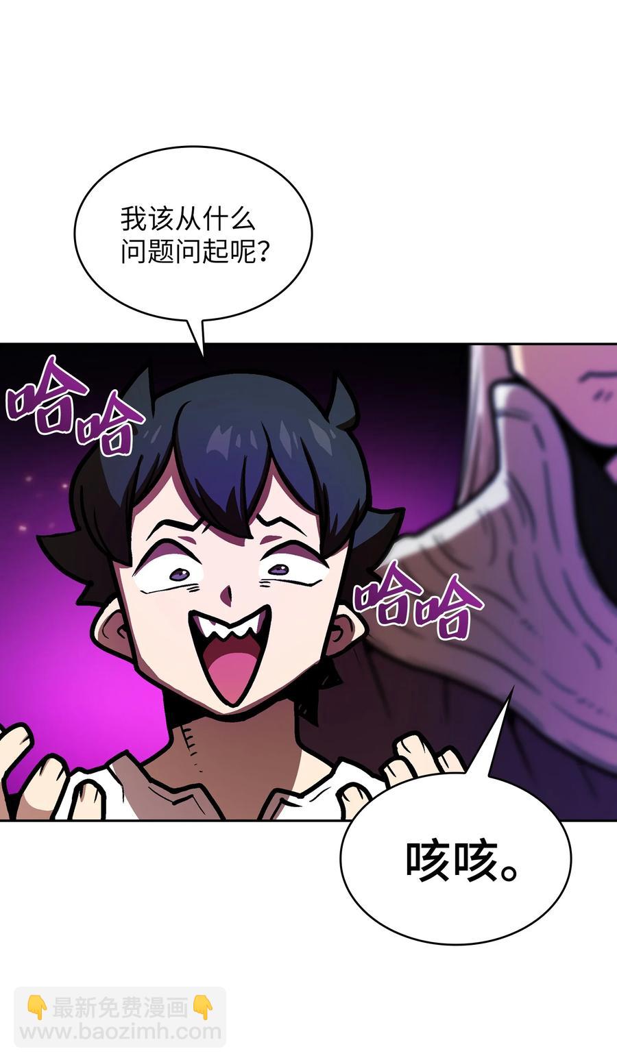 69 新角色出现(1/2)-第69话