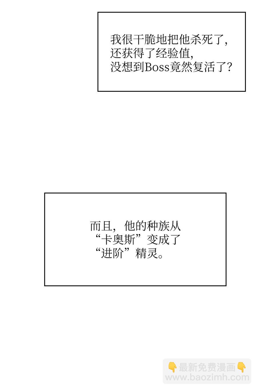 69 新角色出现(1/2)-第69话