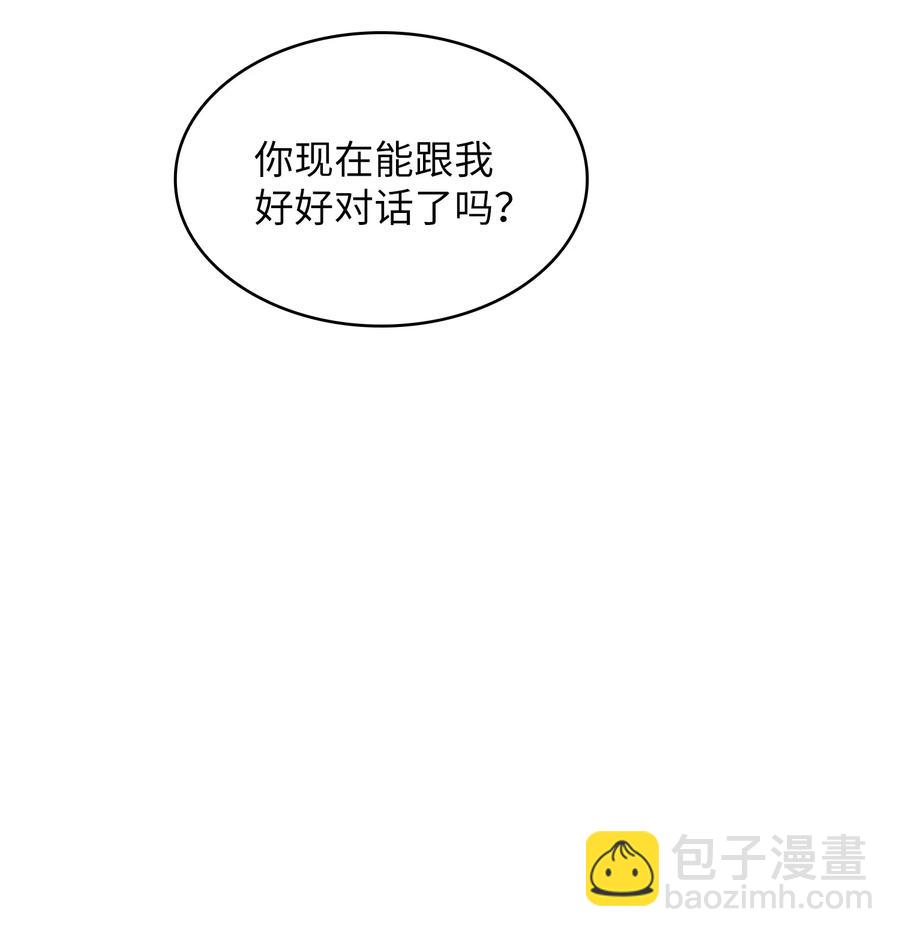 69 新角色出现(1/2)-第69话