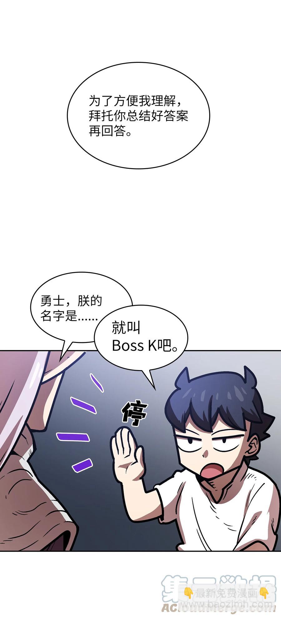69 新角色出现(1/2)-第69话