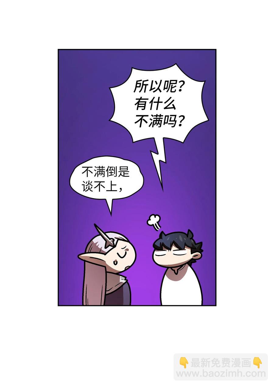 69 新角色出现(1/2)-第69话