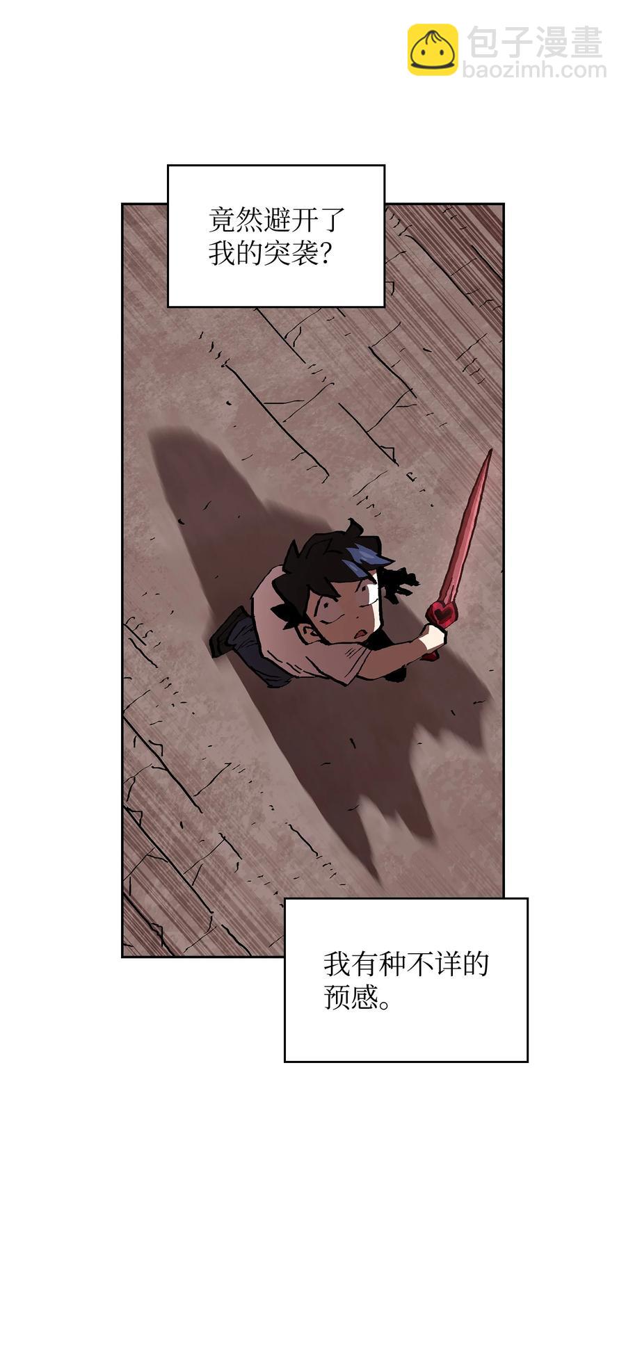 69 新角色出现(1/2)-第69话