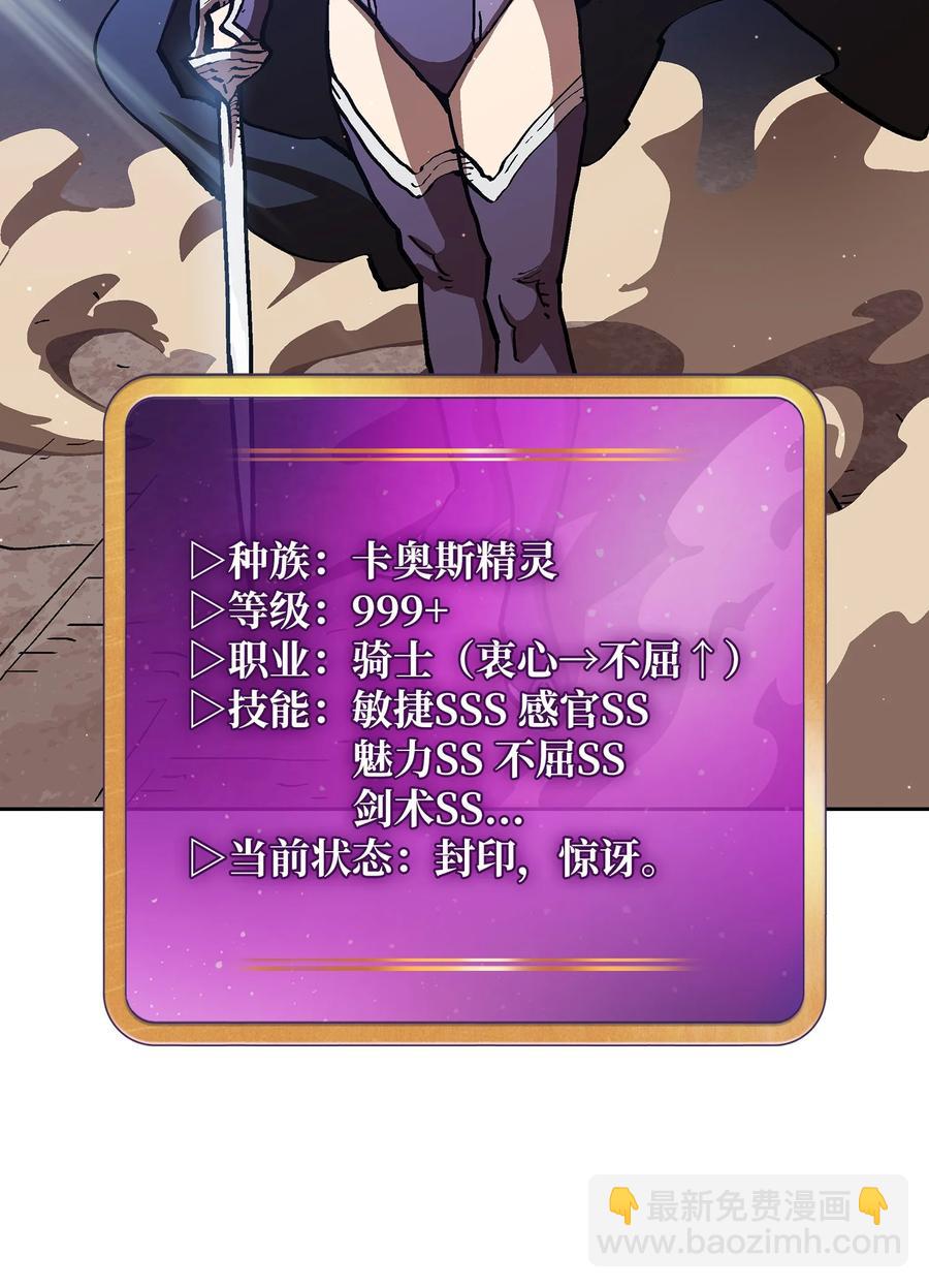 69 新角色出现(1/2)-第69话