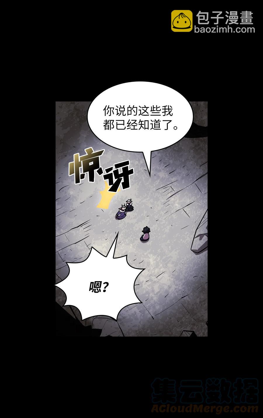 71 宇宙之力助阵(1/2)-第71话