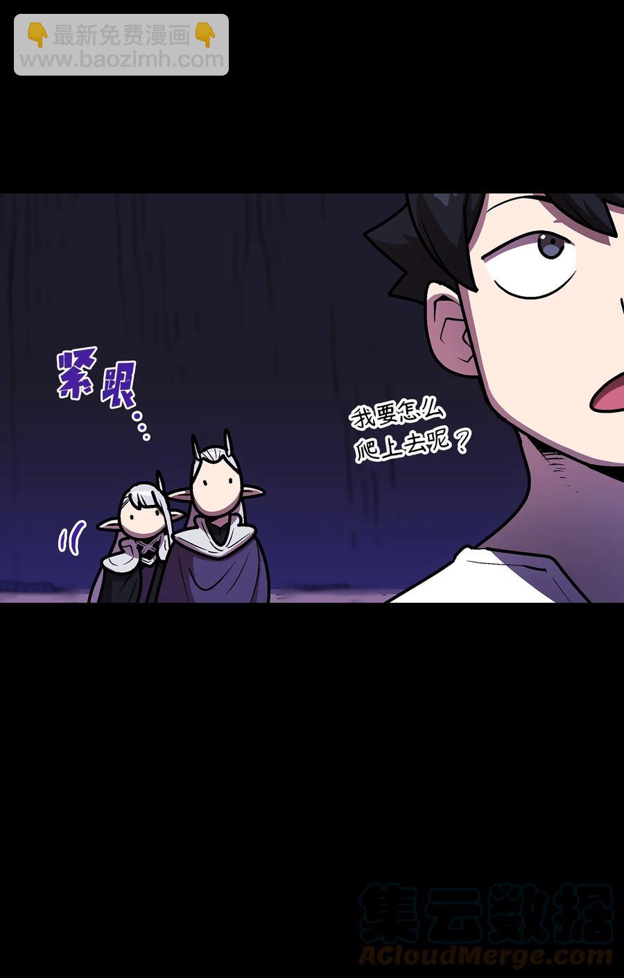 71 宇宙之力助阵(1/2)-第71话
