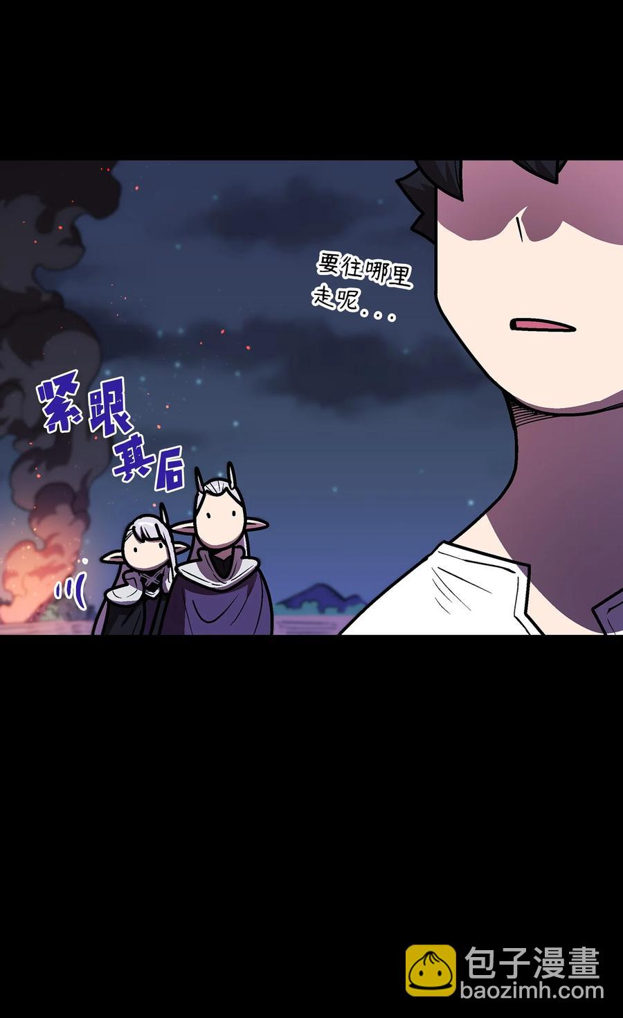 71 宇宙之力助阵(1/2)-第71话