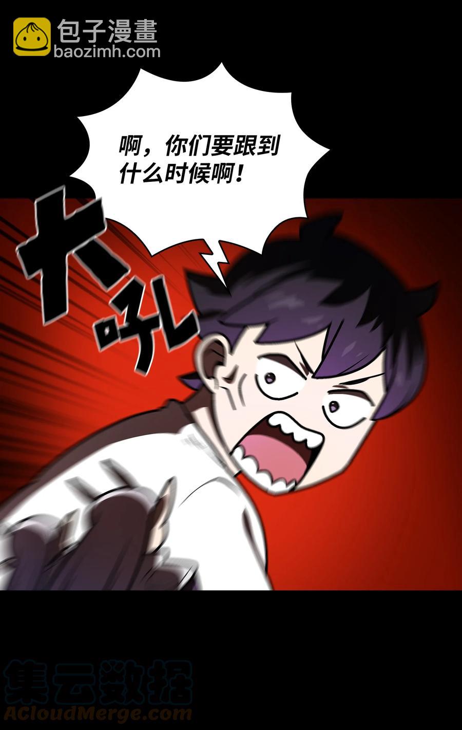71 宇宙之力助阵(1/2)-第71话