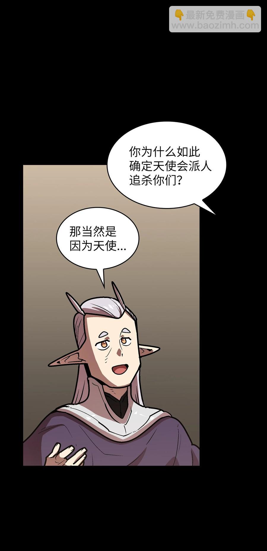 71 宇宙之力助阵(1/2)-第71话