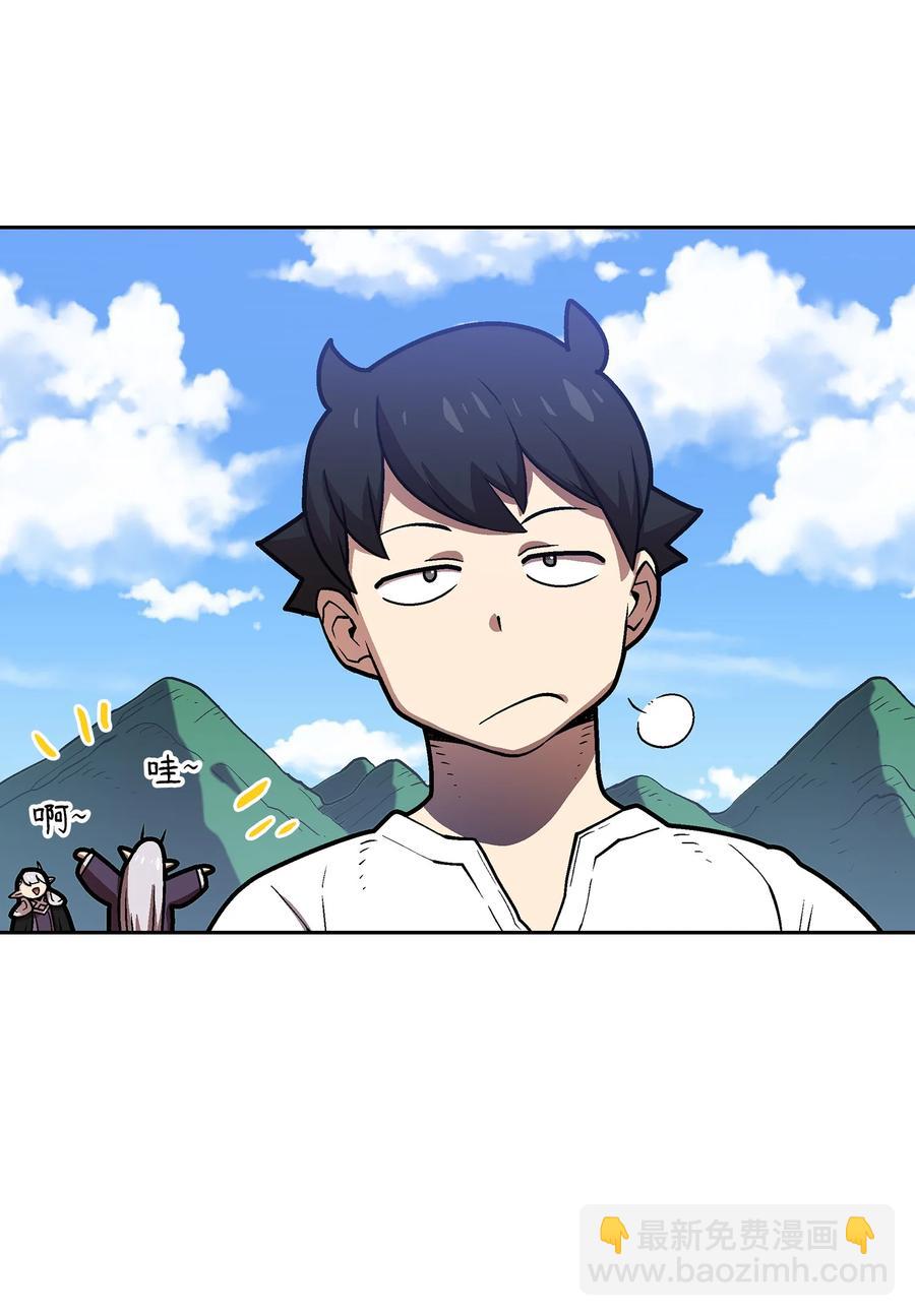 71 宇宙之力助阵(1/2)-第71话