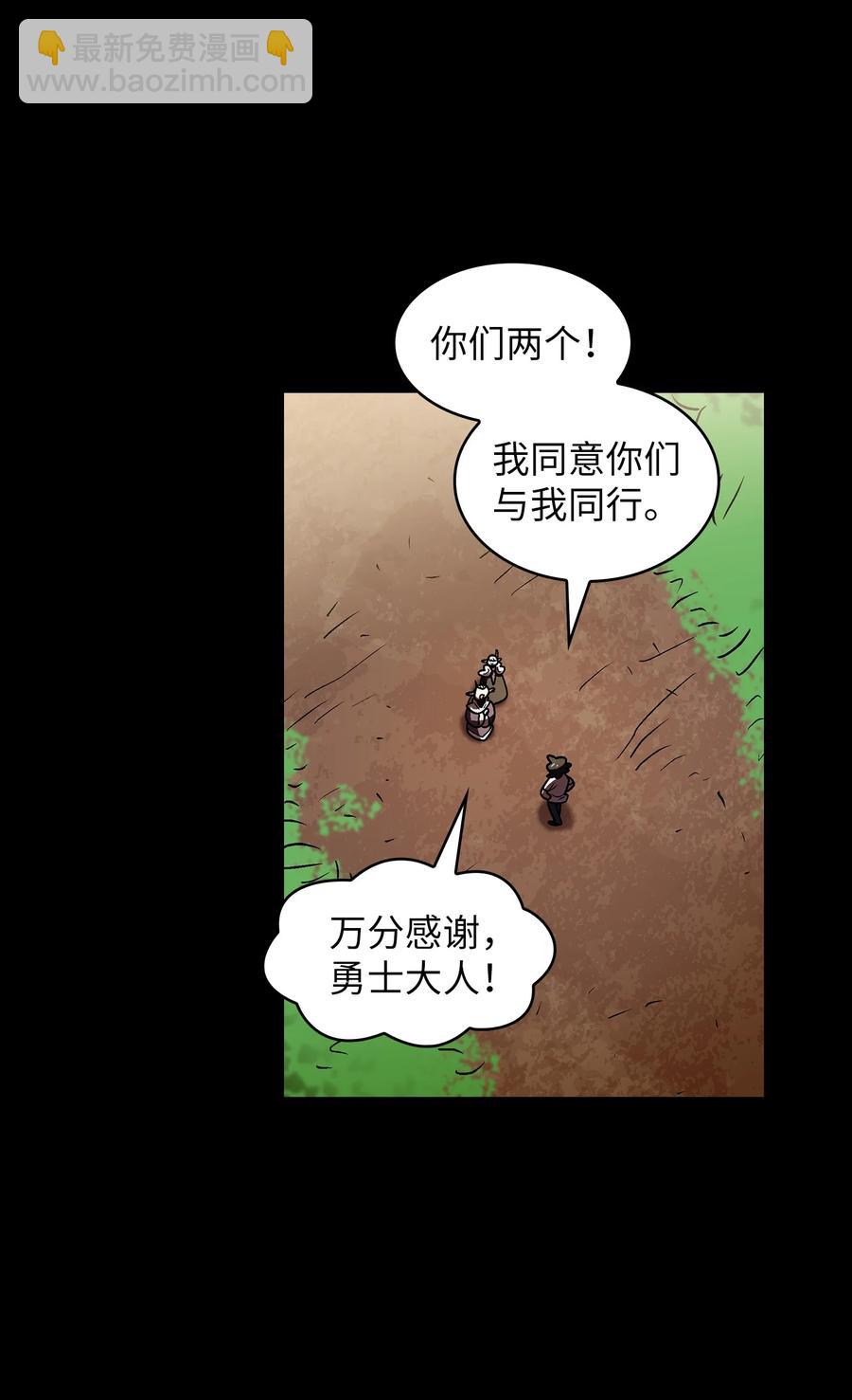 71 宇宙之力助阵(1/2)-第71话