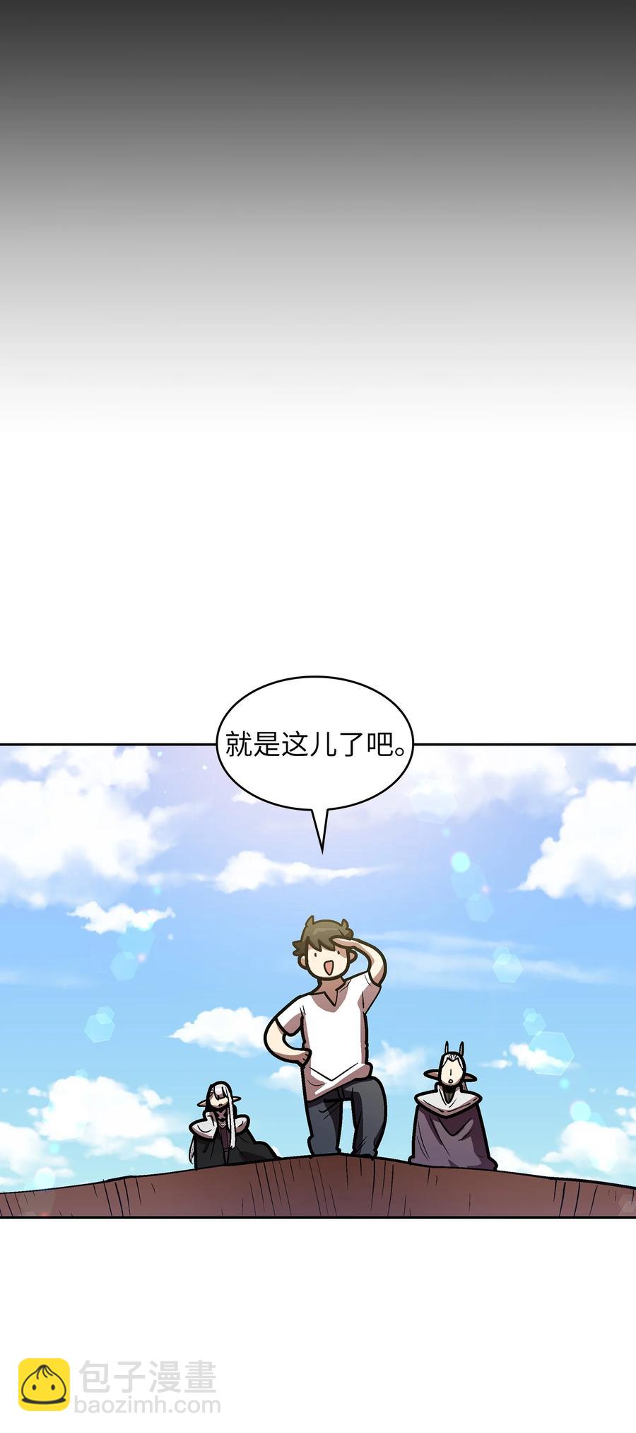 71 宇宙之力助阵(1/2)-第71话