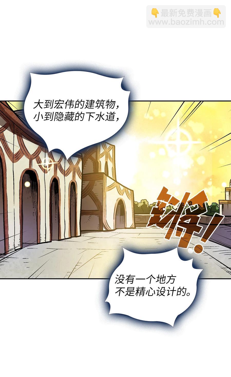 71 宇宙之力助阵(1/2)-第71话
