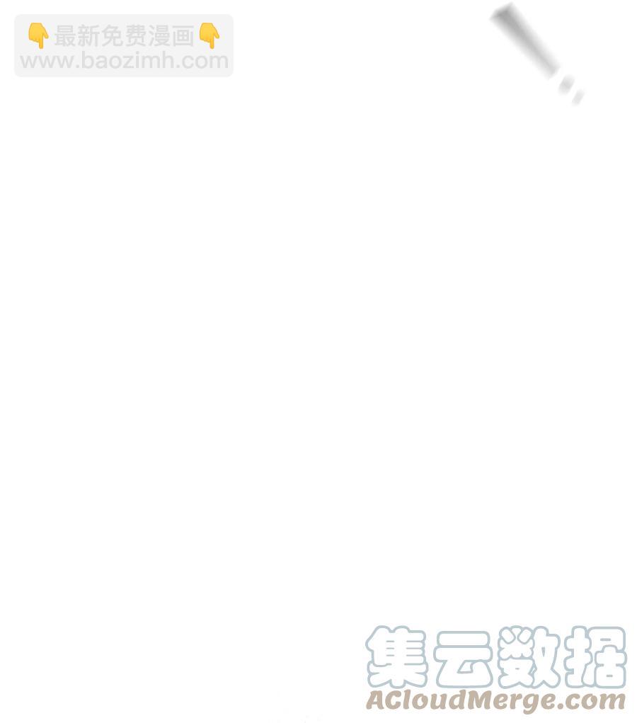 73 我可是SSS级(1/2)-第73话