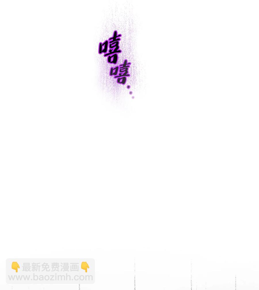 73 我可是SSS级(1/2)-第73话