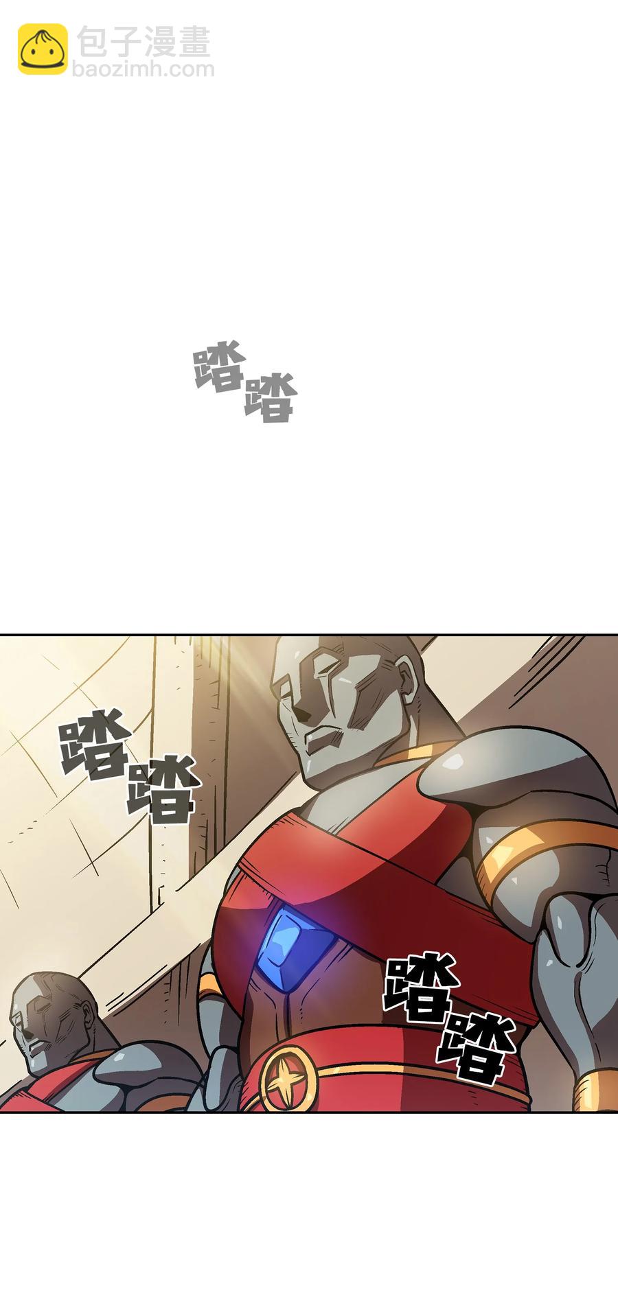 73 我可是SSS级(1/2)-第73话
