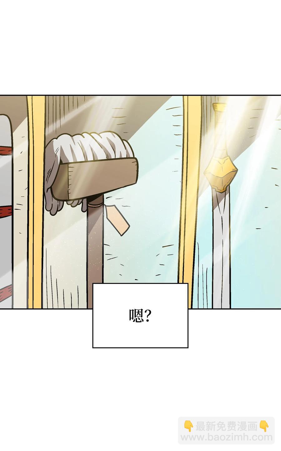 73 我可是SSS级(1/2)-第73话