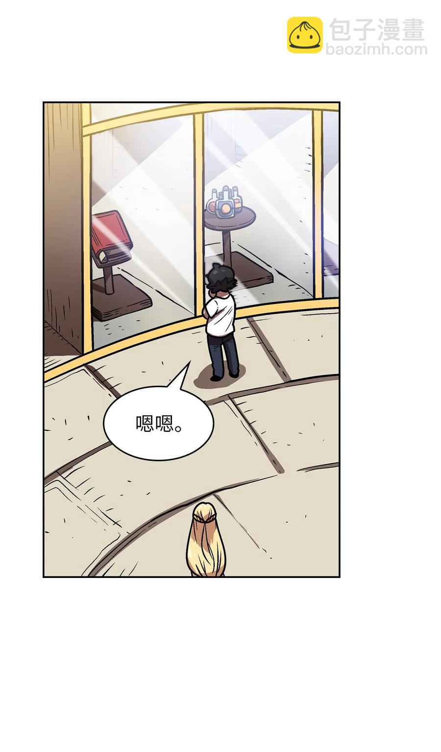 73 我可是SSS级(1/2)-第73话