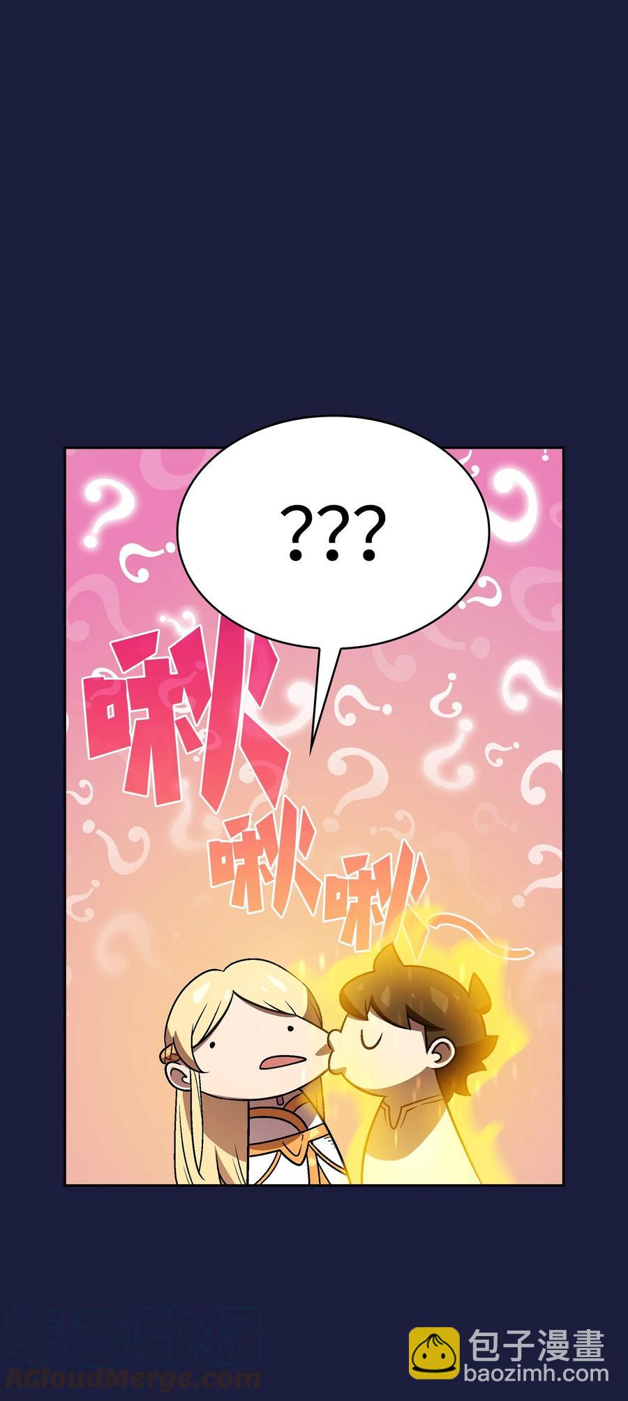75 杀戮活动开始(1/2)-第75话