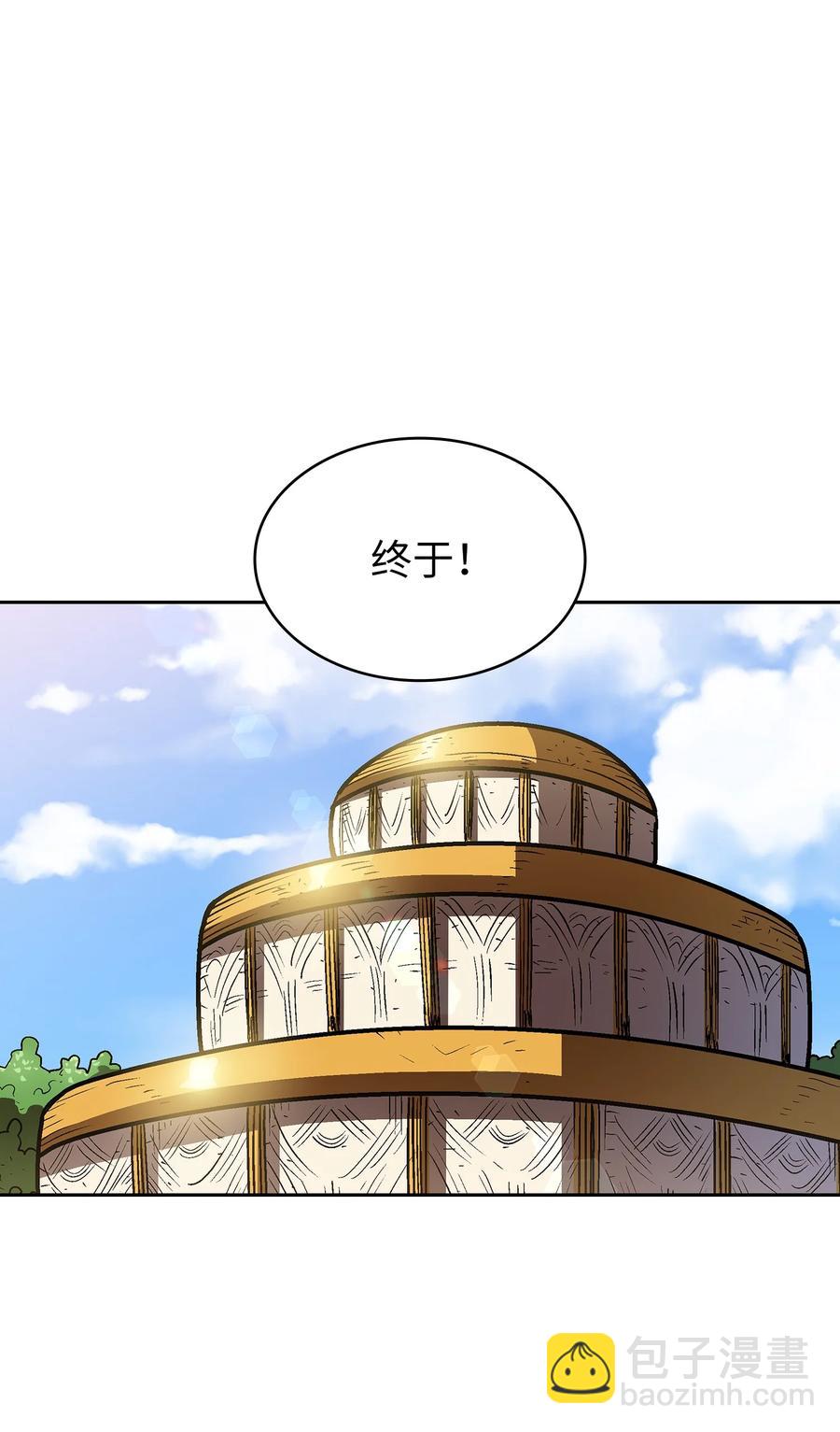 75 杀戮活动开始(1/2)-第75话