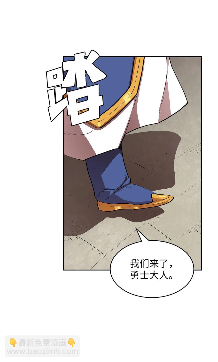 75 杀戮活动开始(1/2)-第75话