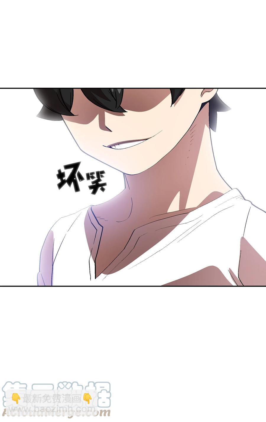 75 杀戮活动开始(1/2)-第75话