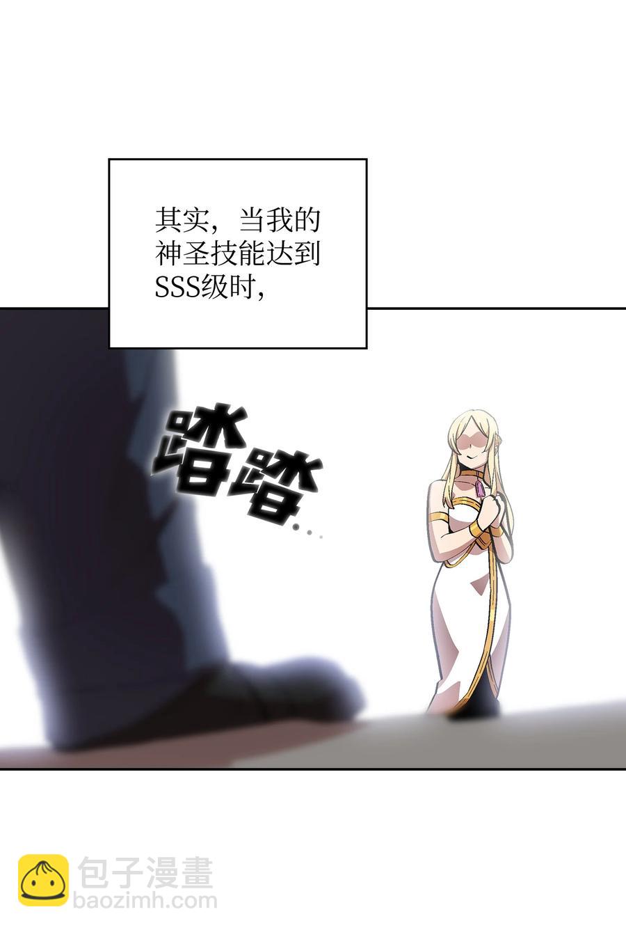 75 杀戮活动开始(1/2)-第75话
