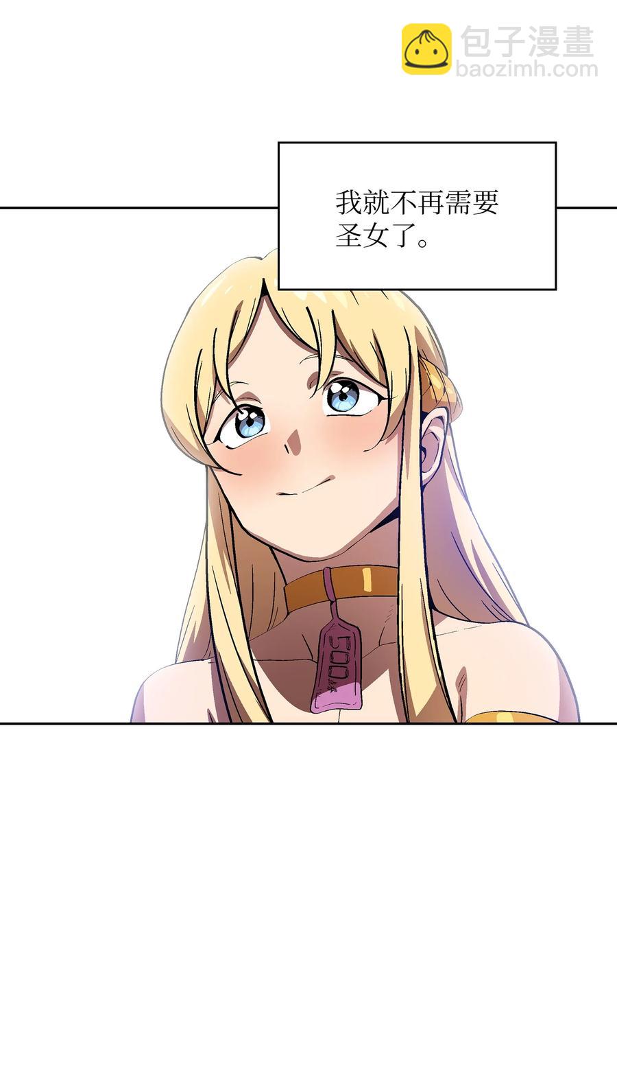 75 杀戮活动开始(1/2)-第75话