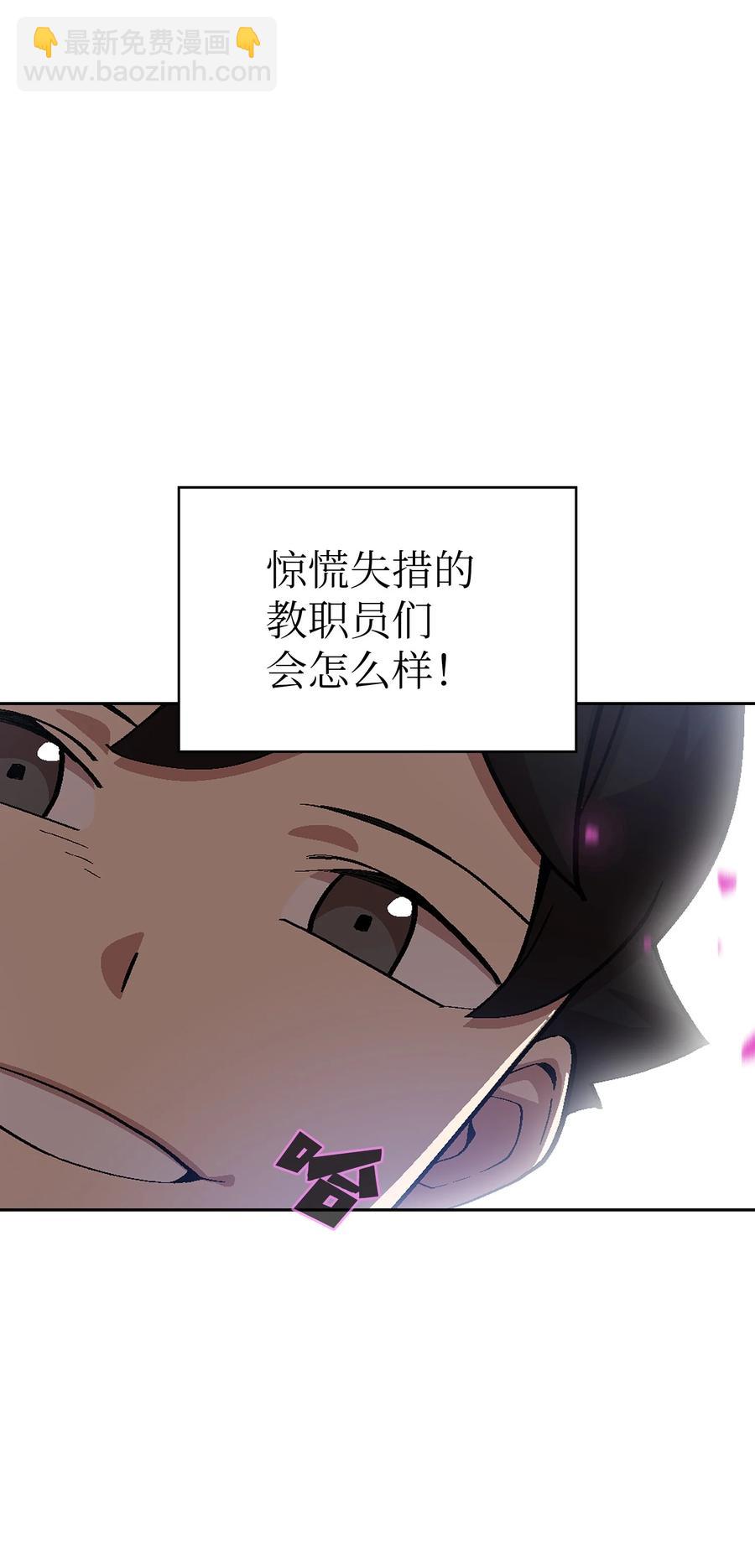 75 杀戮活动开始(1/2)-第75话