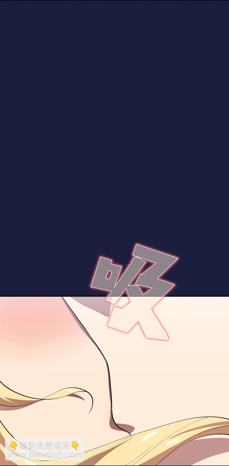 75 杀戮活动开始(1/2)-第75话
